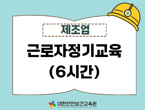 교육과정사진